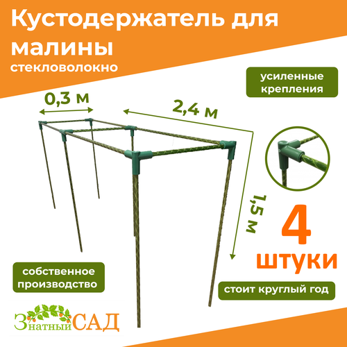 ���� �������������� ��� ������, ������/�������� ���/240�30�150��/ �������������/ 4 �����, ������ �� 7960 ���