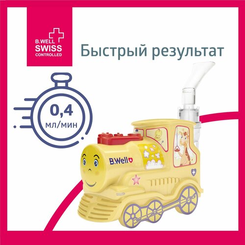 ���� ������������� ��������� (����������) B.Well PRO-115, ������, ������ �� 3318 ���