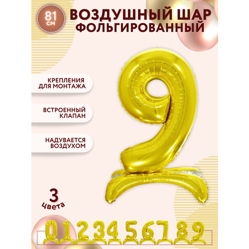 ���� ��������� ���� ����� 9 / ��� ����� 9 / ��� �������������� / ����� ������ / ����� �� ��������� / 81�� ������, ������ �� 252 ���