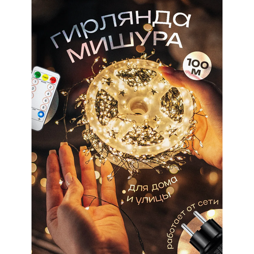 ���� �������� �� ����, �������� - ������ ������� �������, ���� ������������ � �������, ���� - ������ �� ������� ������� ������� ����� 30�, ������ �� 2090 ���