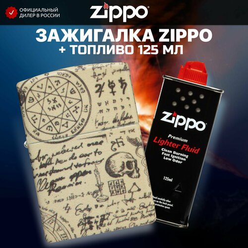    ZIPPO 49803 Alchemy +     125 ,   10700 