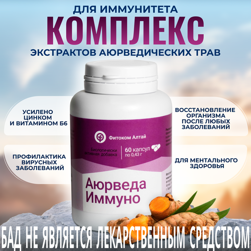 ���� ������� ������, ��������� � ��������, ���, 60 ����, ������� �����, ������ �� 301 ���