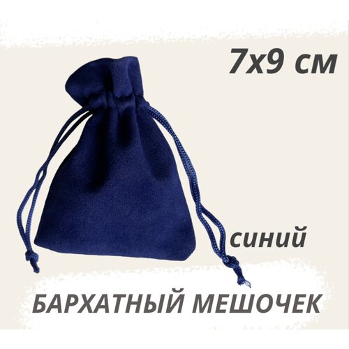 ���� ������� ��������� ��� ��������, ���������� 7�9�� �����, ������ �� 140 ���