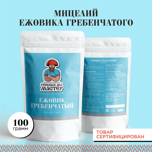 ���� ������ (������) ����������� �������/ Hericium erinaceus/ 100 ��/������� ��� ������, ������ �� 440 ���