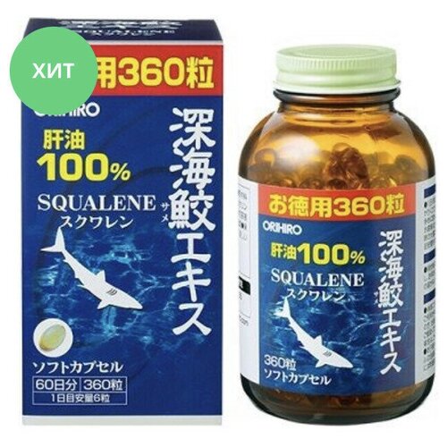 ���� ORIHIRO - ������ ������� ��� ���������� - 60 ����, ������ �� 3990 ���