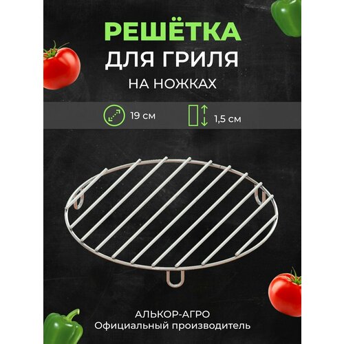 ���� ������� ��� ��������� D19 � ������� 1,5 ��, ������ �� 607 ���