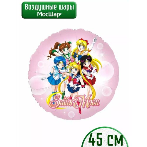 ���� ��������� ��� �������������� ����� Sailor Moon ������ ��� 46 ��, ������, ������ �� 263 ���