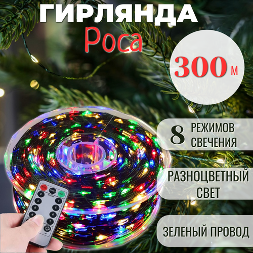 ���� �������� ���� � ������� � ������� ���������� 300 �, ������� ������, ������������ ����, ������ �� 3799 ���