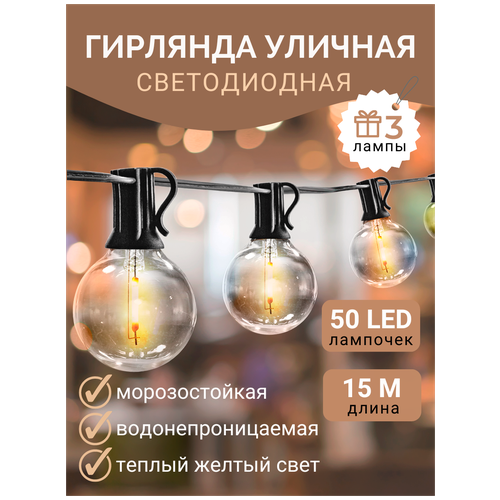 ���� ��������������� ������� ����-���� ASTONISHING ������������ 50 ���� + 3 �������� ��������, ������� �� ���� 220�, 1 ��, ������ �� 3890 ���