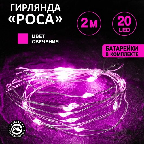 ���� �������� NEON-NIGHT 303-007, 1 ��. � ������, 2 � 0.022000000000000002 �, 20 ����, �������/���������� ������, ������ �� 199 ���