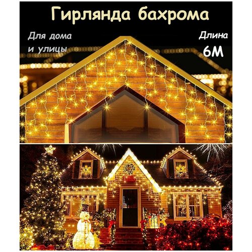 ���� �������� ������� ������� ���������� ������������, 6 �, ������ �� 762 ���