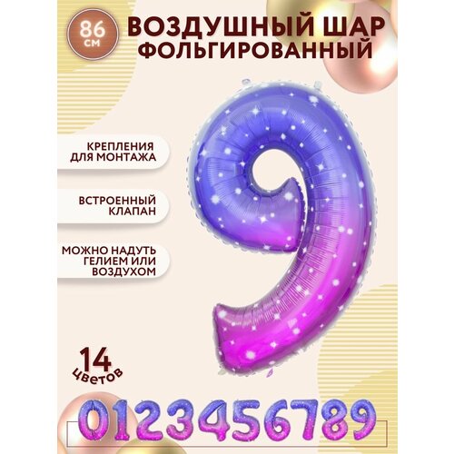     ,  9,  - ,  86 / ,   307 