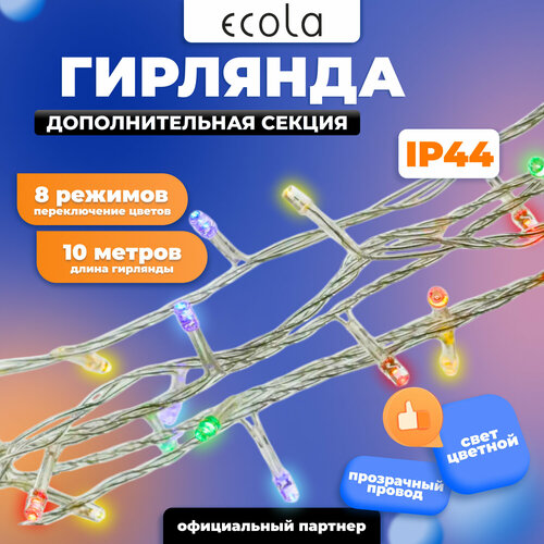 ���� �������� �������������� ������ ���� RGBW 10�, ������ �� 610 ���