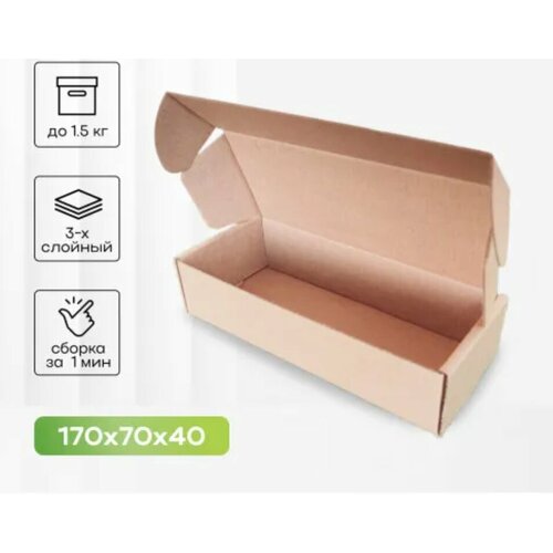 ���� ����������� ������� 170*70*40, ������ �� 13 ���