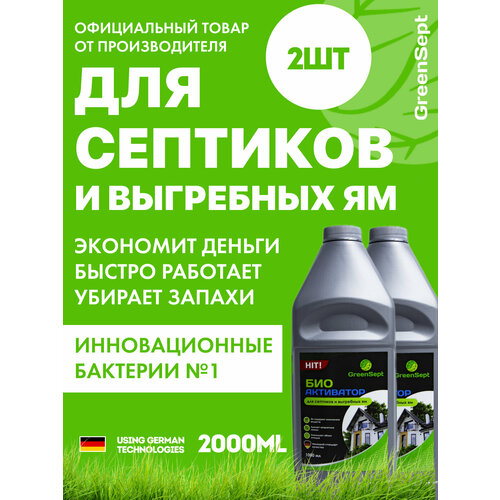 ���� ������������ GreenSeptember ��� ��������, ��������� �� � �����������, ������ �� 721 ���