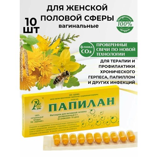 ���� ���� ����� ������� ��2 ��� ������� ����������� �������� ������, ������ �� 1050 ���