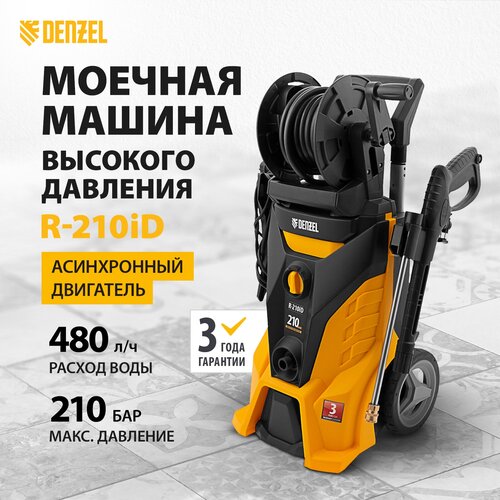 ���� ����� �������� �������� Denzel R-210iD, 210 ���, 8,0 �/��� 58237, ������ �� 27212 ���