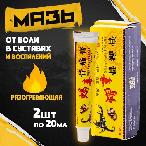 ���� 2 ��. ��������� ���� ���� ��� �������� Gutong gao, ������ �� 341 ���