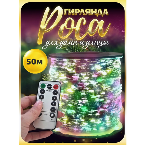 ���� ������������ ��������-����, 50 �, �������� �� ������ �������, ���������� ��������, ����� ����, ������ �� 1590 ���