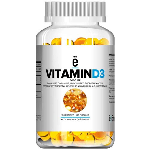 ���� ������� �|����� Vitamin D3, 0.7 �, 5000 ��, 180 ��., ������ �� 888 ���