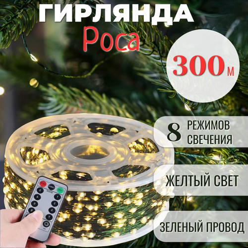 ���� �������� ���� � ������� � ������� ���������� 300 �, ������� ������, ������ ����, ������ �� 3799 ���