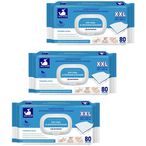 ���� ������� �������� ��� ������� ������� White whale 80 ��. 3 ��������, ������ �� 999 ���