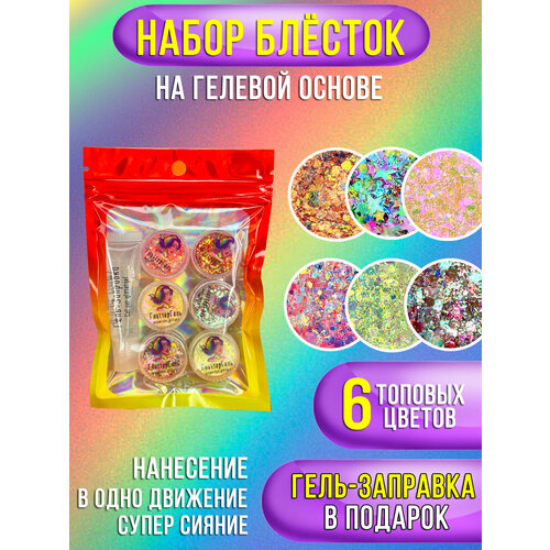 ���� Queridos Glitters ������� �����. ������� ��� ���� � ����. ������� ��� ����. ���� ������: ������ Orange, ������ �� 1300 ���