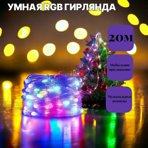 ���� ����� RGB �������� 20� - ��������� �����, ����������� ������������� - ���������� ����� ��� ����, ������ �� 1519 ���