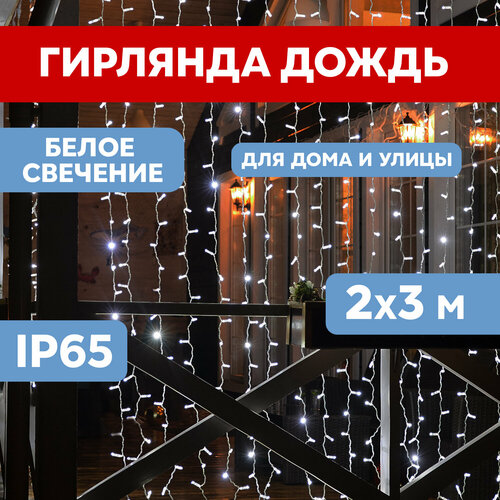 ���� �������� NEON-NIGHT 235-211, 1 ��. � ������, 2 � 3 � 2 �, 2 � 3 �, �����/����� ������ 235-211, ������ �� 14699 ���