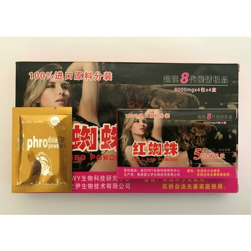 ���� ������������ ������� ��� ������ CALL BED POWDER, ������ �� 1360 ���