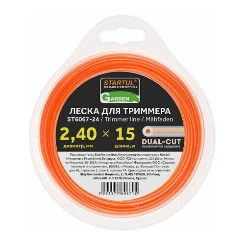 ���� ����� � 2.4 �� � 15 � �����. ���. DUAL-CUT STARTUL GARDEN (ST6067-24), ������ �� 350 ���