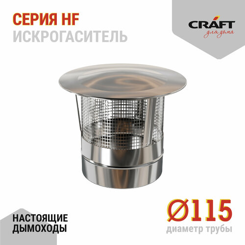 ���� Craft HF ������������� (316/0,8) �115, ������ �� 1818 ���
