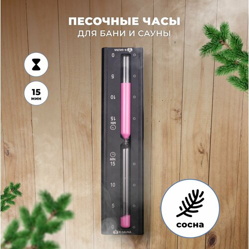 ���� �������� ���� ��� ���� � ����� R-SAUNA, ����� � ��������, ������� �����, ������ �������, ������ �� 2270 ���