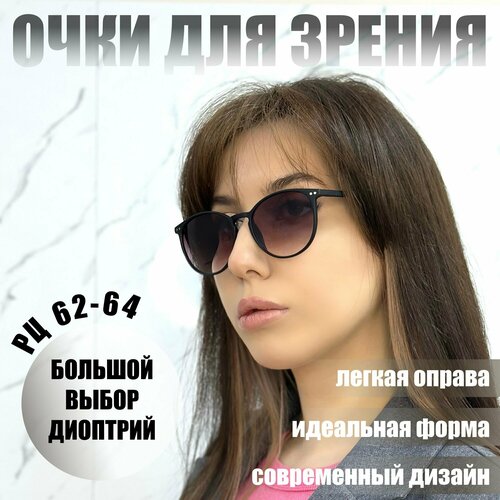 ���� ������� ������������ ������� ���� ������������� ��� ������ ������������� Salivio SA0017 +2.0, ������ �� 790 ���