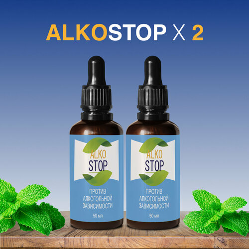 ���� �������� �� ����������� Alko stop, ������� ������� ����� �� �������� ��������, ������ �� 655 ���