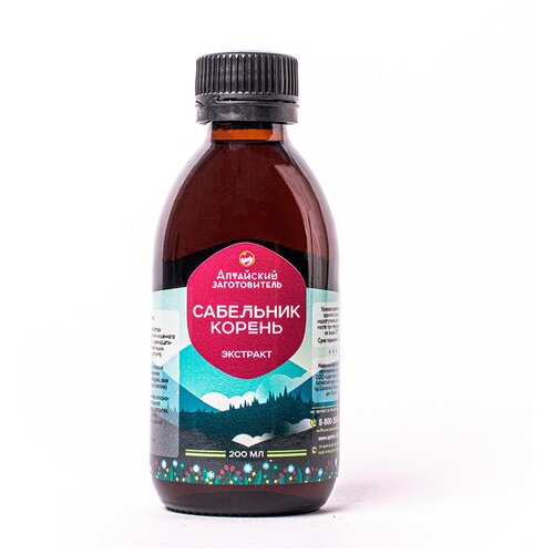 ���� �������� ��������� �������� ��� �������� - �������� ����� ���������� ��������� ���������� - ��������� ������������, 200 ��, ������ �� 550 ���