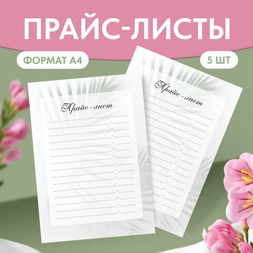 ���� ����� �����-������ �������� �������, ����������, 5 ��, ������ �� 283 ���