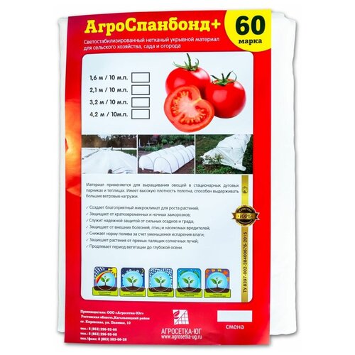 ���� �������� ��������, 4,2�10��, 60 �-��. �, ������ �� 1416 ���