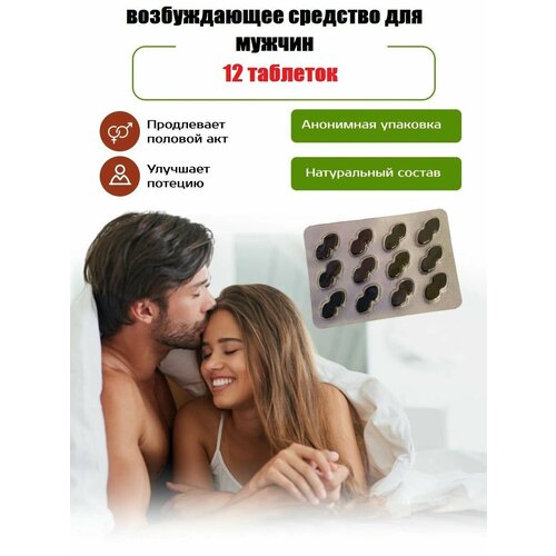 ���� ������ ������� ������������ �������� ��� ������, ������� ������� ��� �����, ������� � ������, Black Leopard 12 ���, ������ �� 780 ���