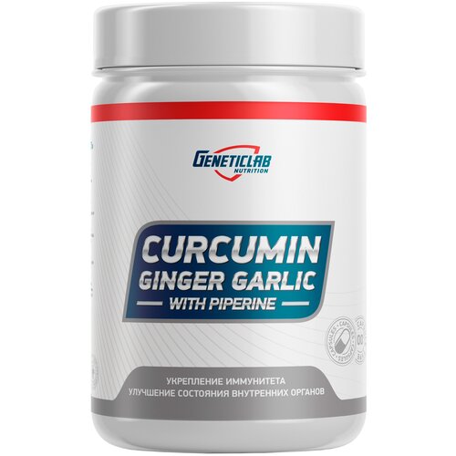 ���� ������� Geneticlab Nutrition Curcumin Ginger Garlic, 75 �, 60 ��., ������ �� 790 ���