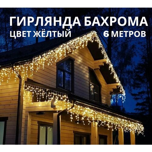 ���� ��������������� / �������� ������� �������, 6 ������, ���� ������, ������ �� 926 ���