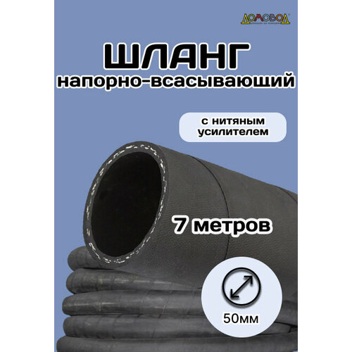      d50  7  1050-7,   9725 