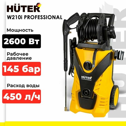 ���� ����� �������� �������� H?TER W210i PROFESSIONAL, ������ �� 33890 ���