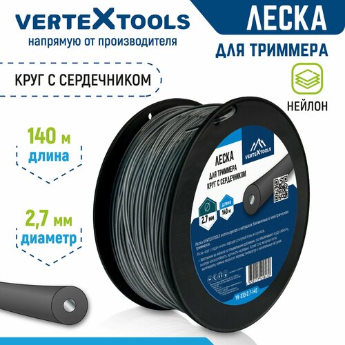 ���� ����� ��� �������� VertexTools 2,7 �� 140 � ������� � ����������� ������, ������ �� 1474 ���