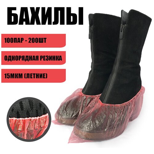 ���� ������ ������, �������, 200�� (100���), ������ 40�13��, ������� 15���, 1.8�, ���, BstGoods, ������ �� 300 ���