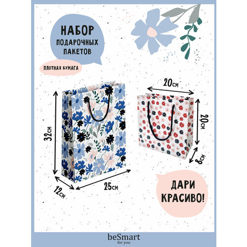 ���� ���������� �������� ����� beSmart 