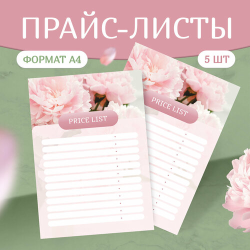 ���� ����� �����-������ �������, ����������, 5 ��, ������ �� 283 ���