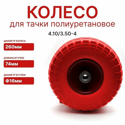 ���� ������ ������� ��� �����, �������, ��������������, ����������� 16��, ������ �� 1330 ���