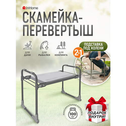  C- c, ,     InHome INKS1/2,   2490 