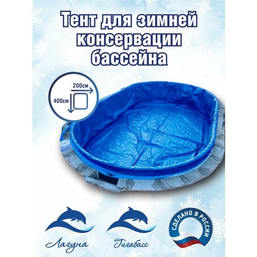 ���� ���� �������� ��� ������ ����������� 4 � 2 �. �������� �����, ������ �� 8400 ���